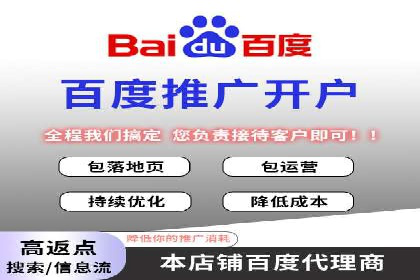 百度信息流广告推广案例：揭秘高ROI的秘密
