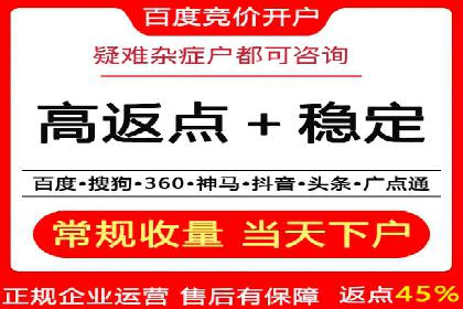 成功案例：SEM代运营服务公司助力企业低成本营销